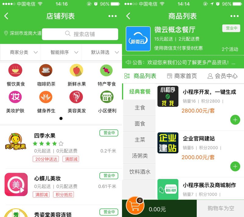 互联网时代的上海网站建设”，助推企业驶入发展快车道