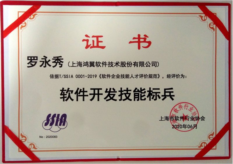 科技创新引领未来发展趋势